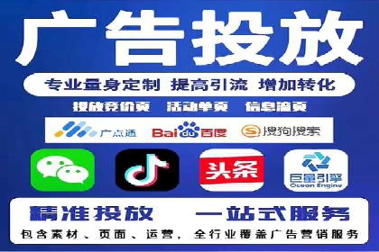 百度竞价包年推广策略——某行业巨头的成功经验